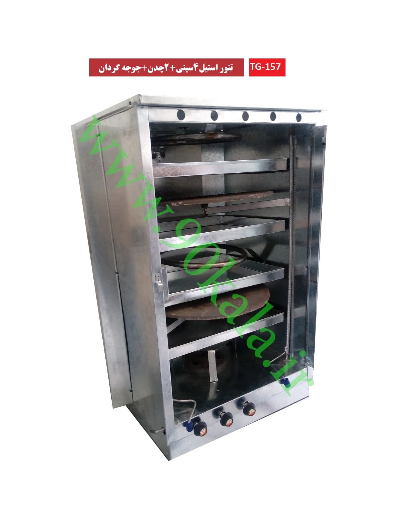 تنور گازی چهار سینی + دو چدن ۳۲ + جوجه گردان TG-157 — تصویر ۵