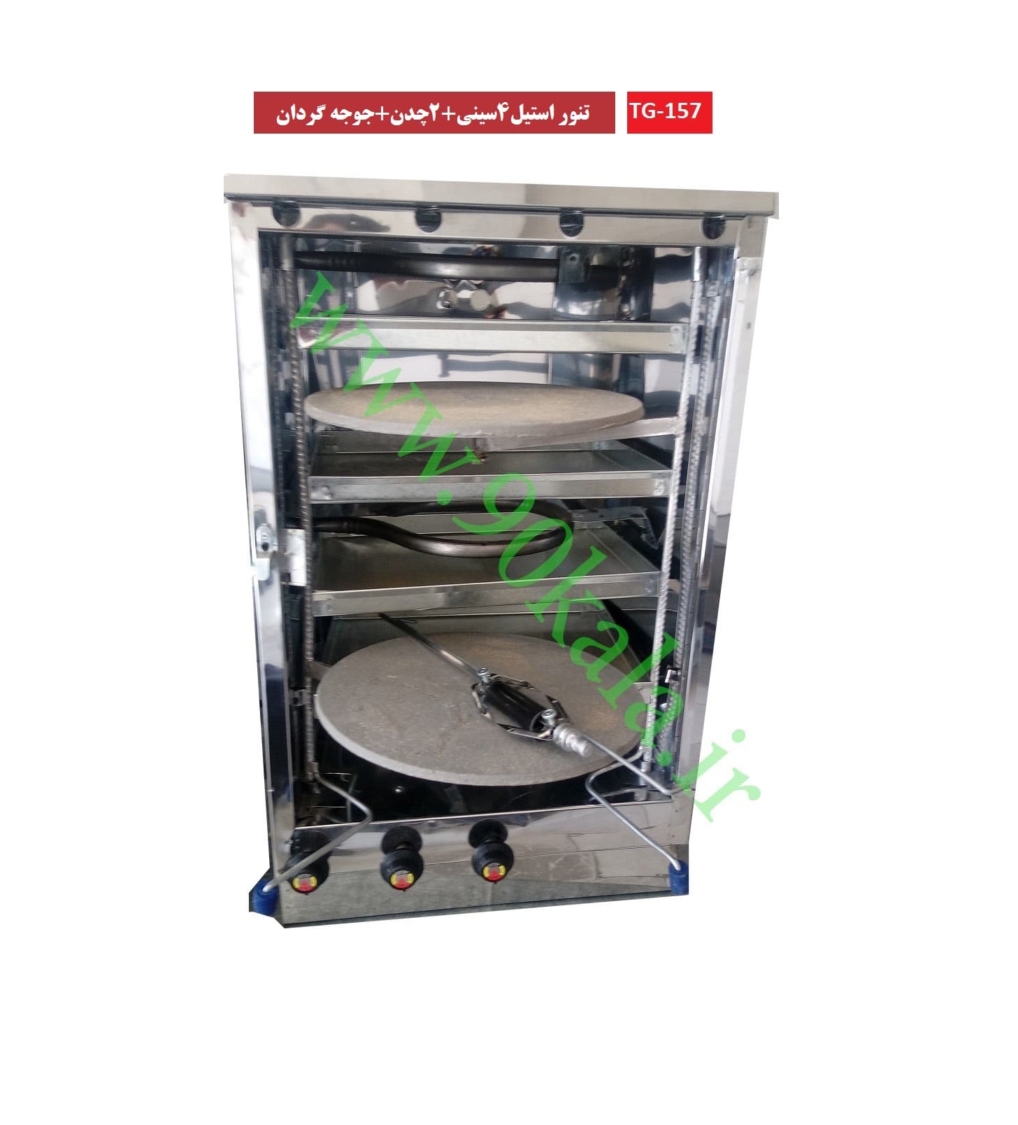 تنور گازی چهار سینی + دو چدن ۳۲ + جوجه گردان TG-157 — تصویر ۳