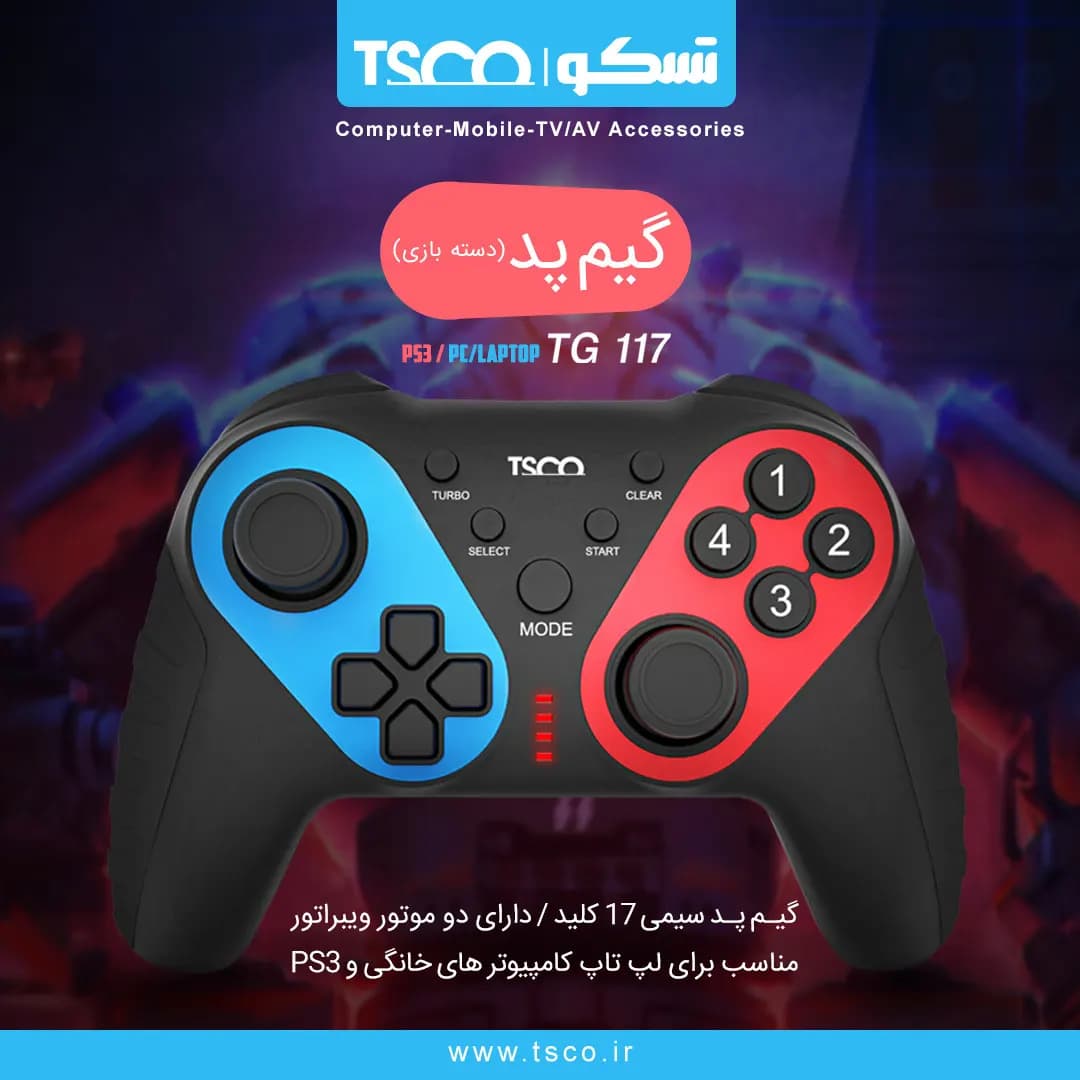 گیم پد با سیم تسکو TG 117 — تصویر ۷