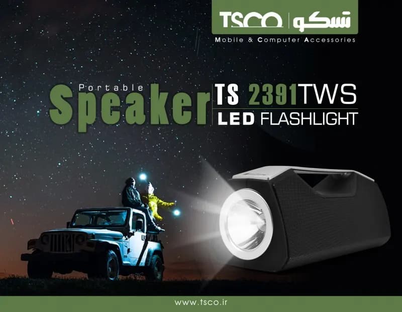 اسپیکر بلوتوث تسکو TS 2391 — تصویر ۸