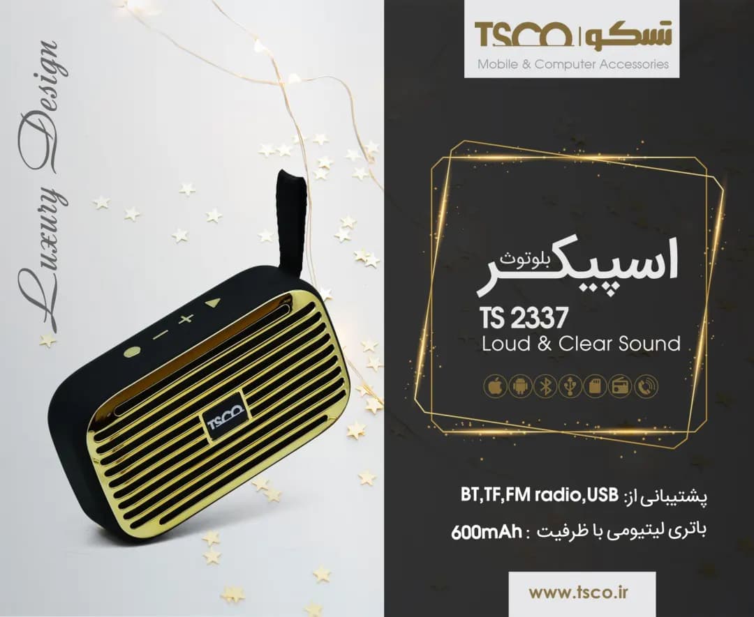 اسپیکر بلوتوث تسکو TS 2337 — تصویر ۷
