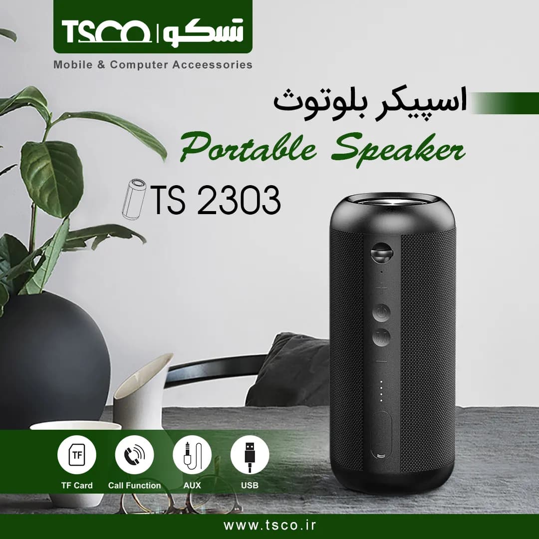 اسپیکر بلوتوث تسکو TS 2303 — تصویر ۷