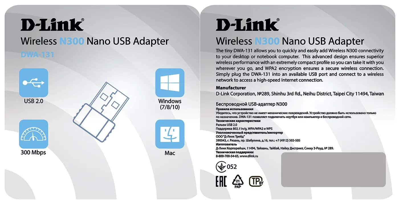 دانگل وای فای دی لینک مدل D-Link DWA-131 — تصویر ۲