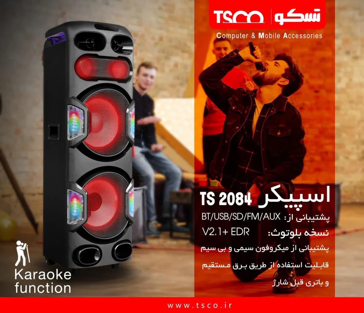 بلندگوی پرتابل تسکو با میکروفون بی سیم مدل TS 2084 — تصویر ۵