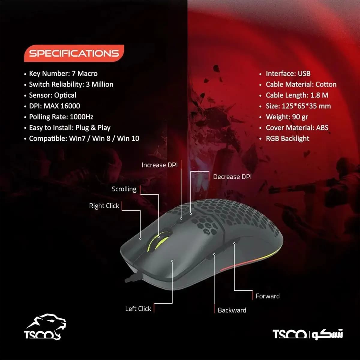 موس گیمینگ تسکو TM 790 GA — تصویر ۵