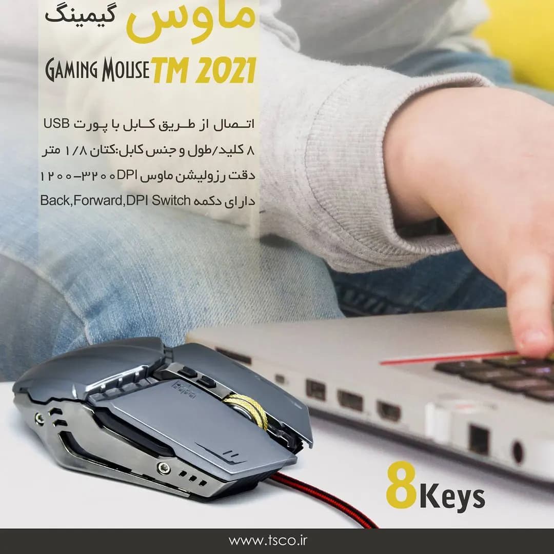 موس گیمینگ تسکو TM 2021 GA — تصویر ۶