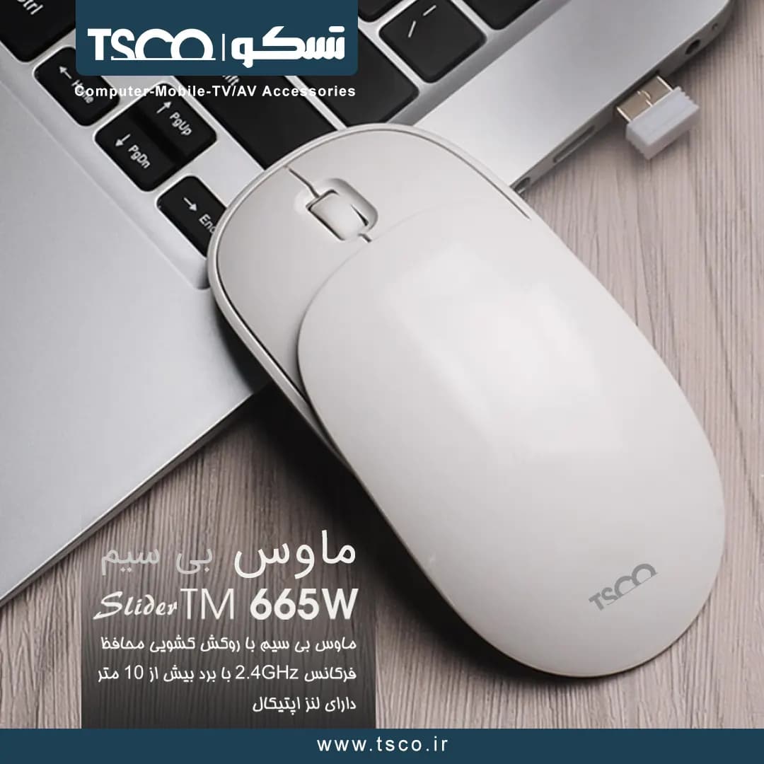 موس بی سیم تسکو TM 665 W — تصویر ۷