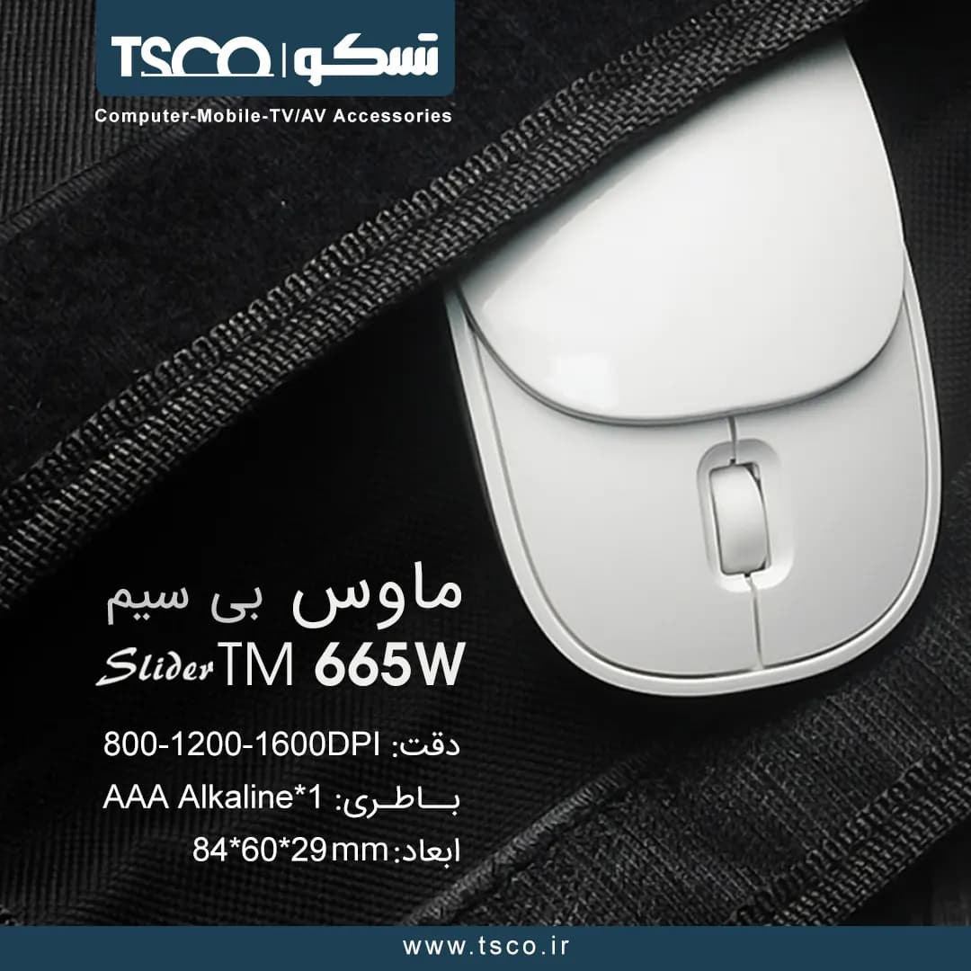 موس بی سیم تسکو TM 665 W — تصویر ۶