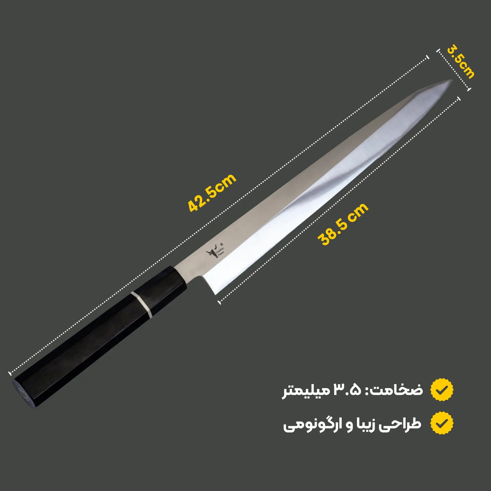 چاقوی سوشی حرفه‌ای — تصویر ۵
