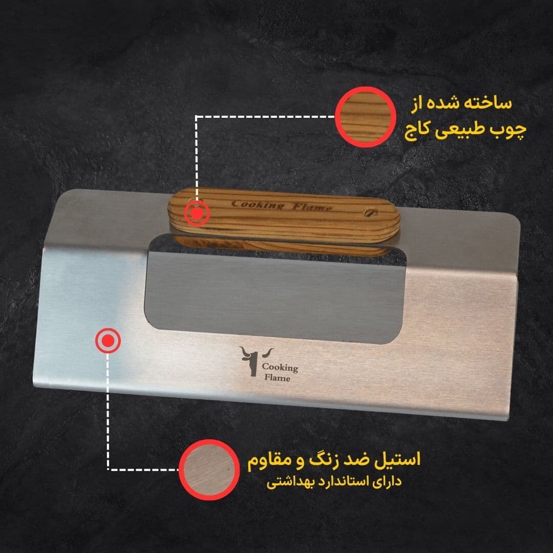 پرس برگر تخت — تصویر ۲