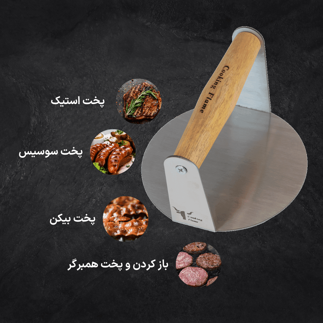پرس برگر گرد — تصویر ۳