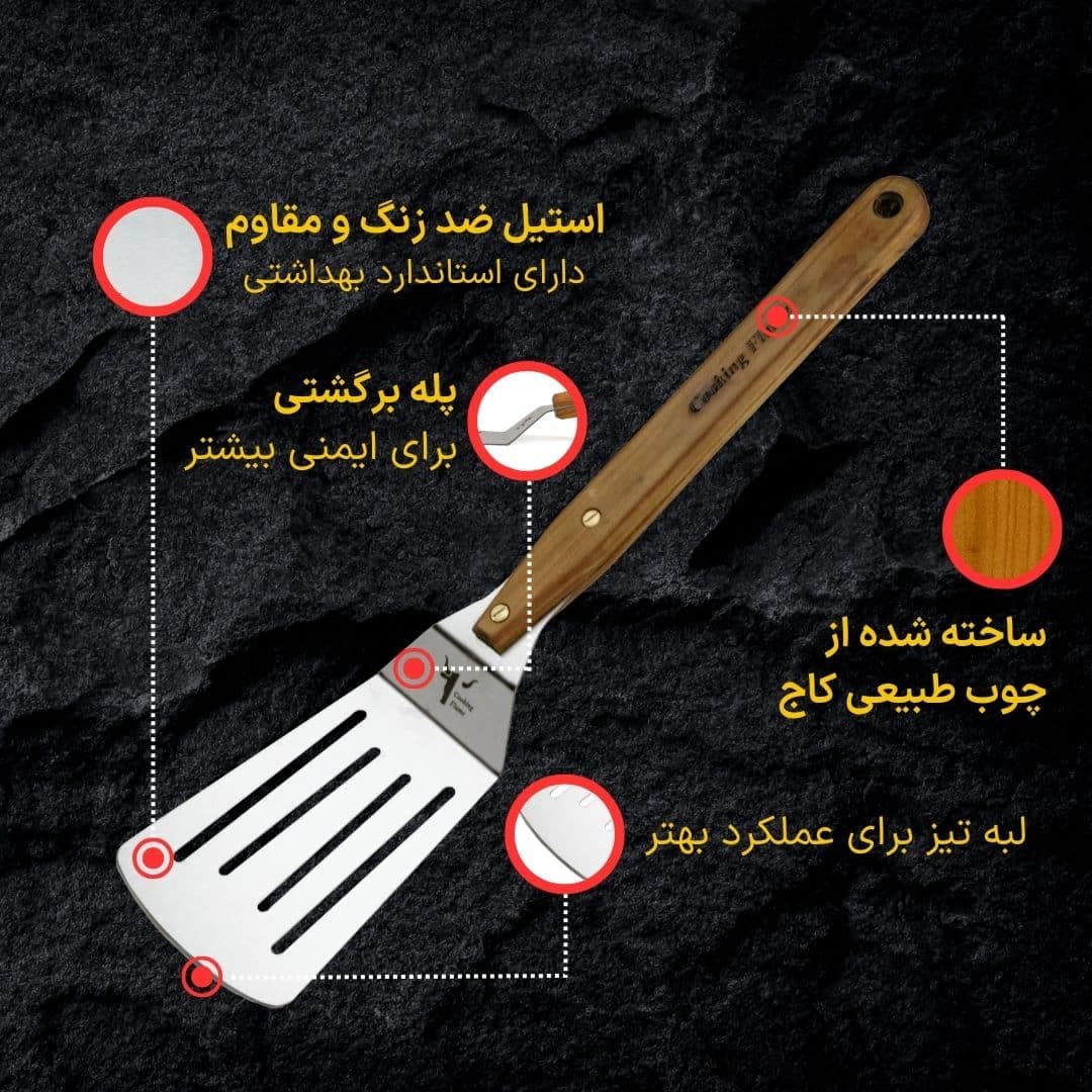 کاردک دسته بلند — تصویر ۲