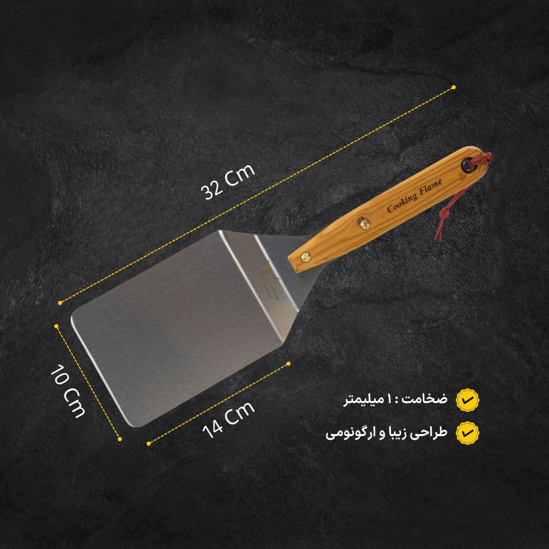 کاردک باربیکیو پهن — تصویر ۷