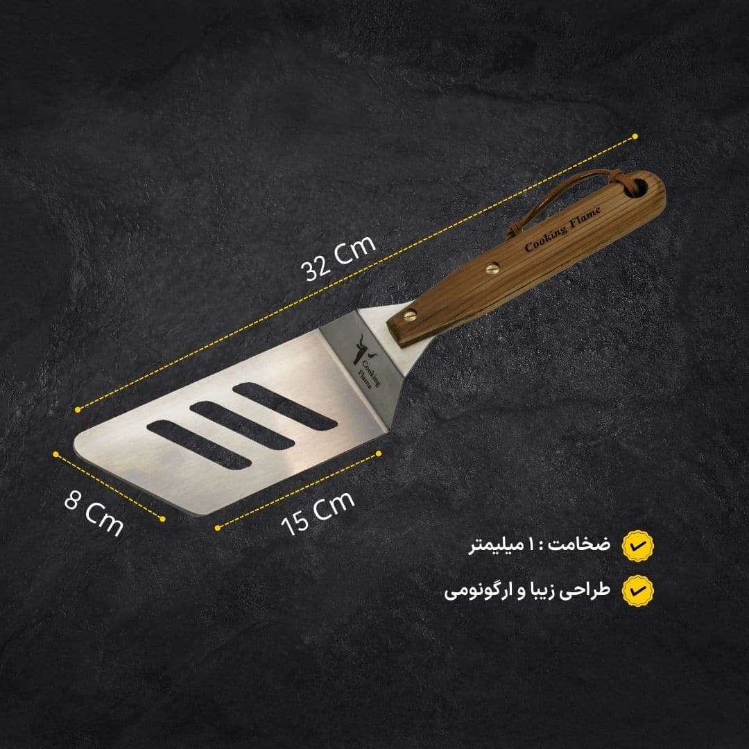 کاردک باربیکیو کوکینگ فلیم مدل پانچی سر کج — تصویر ۳