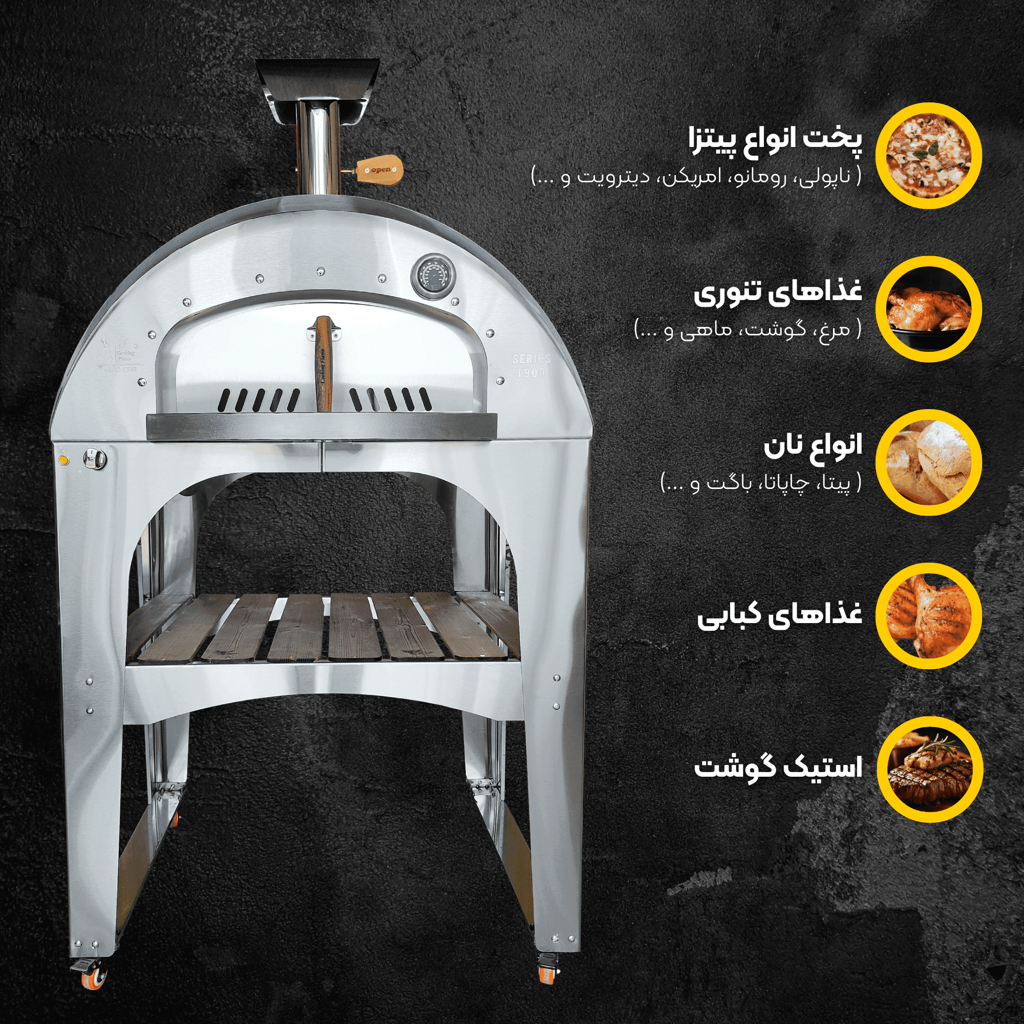 فر پیتزا T900 پایه دار — تصویر ۷