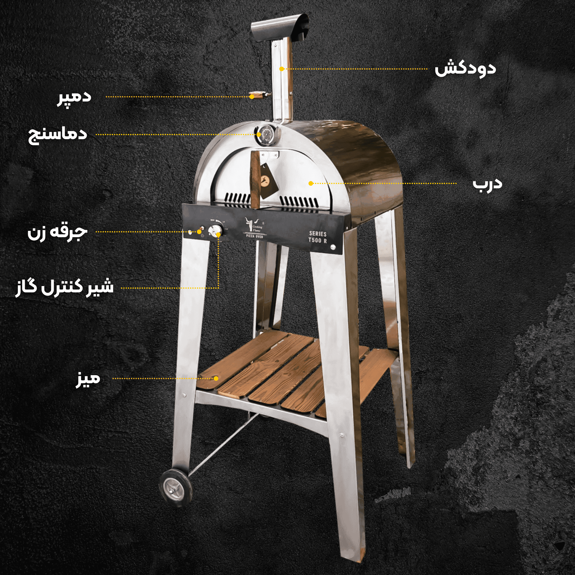 فر پیتزا مدل T500 پایه دار — تصویر ۵