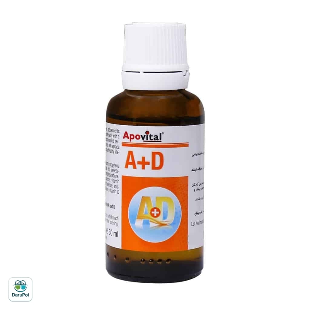قطره خوراکی ویتامین آ+د آپوویتال