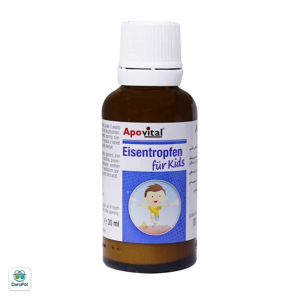 قطره آهن کودکان آپوویتال