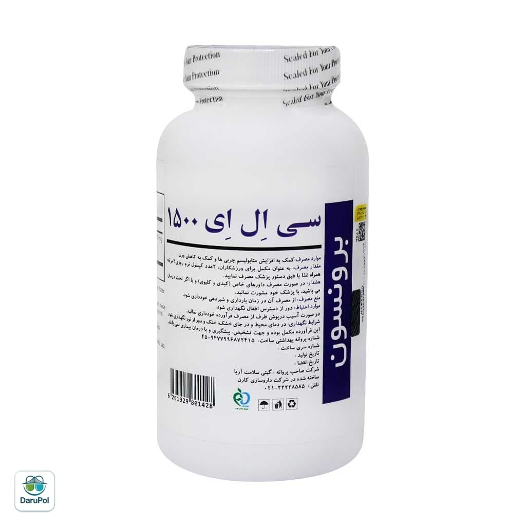 سافت ژل سی ال ای 1500 برونسون — تصویر ۳