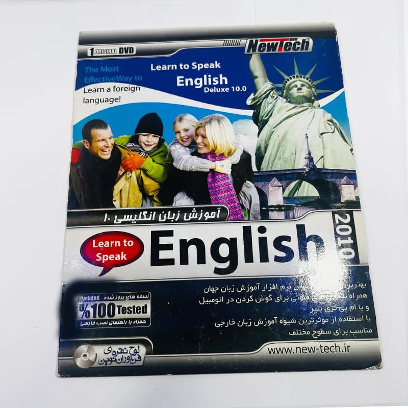 نرم‌افزار آموزش زبان انگلیسی Learn to Speak English 2010 نشر نیوتک