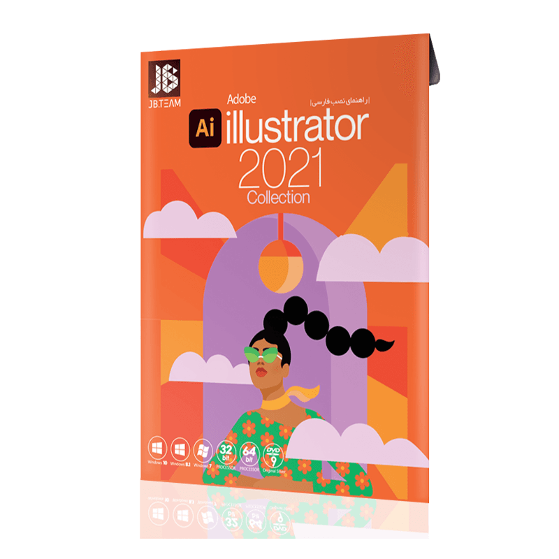 نرم‌افزار ILLUSTRATOR COLLECTION 2021 نشر جی‌بی تیم