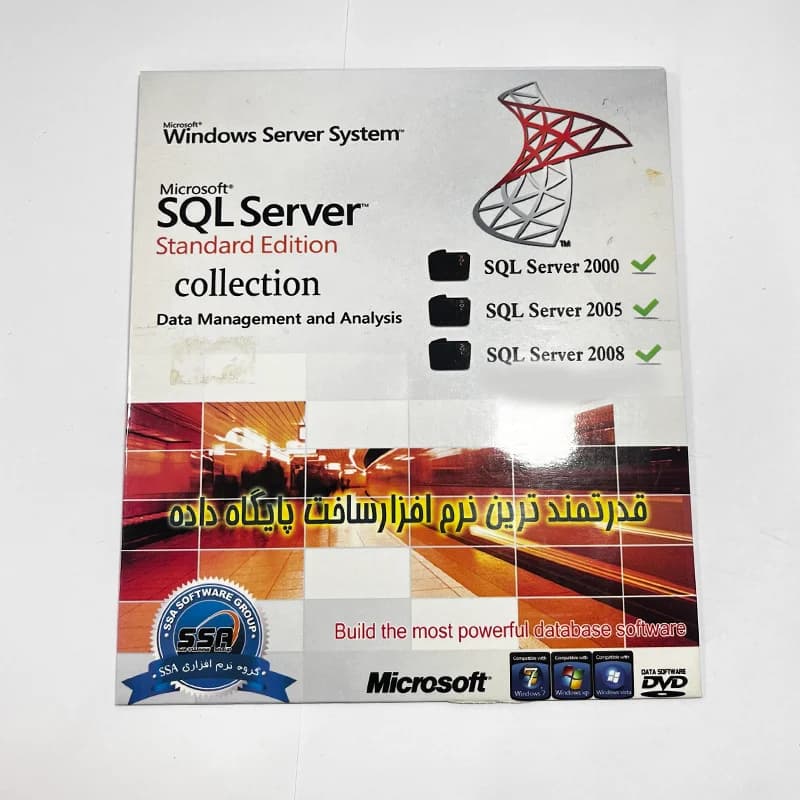 نرم‌افزار SQL Server Collection 2000–2008 نشر SSA