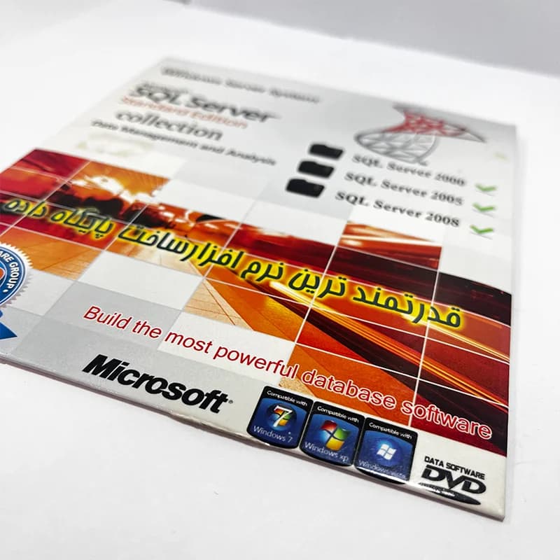 نرم‌افزار SQL Server Collection 2000–2008 نشر SSA — تصویر ۴