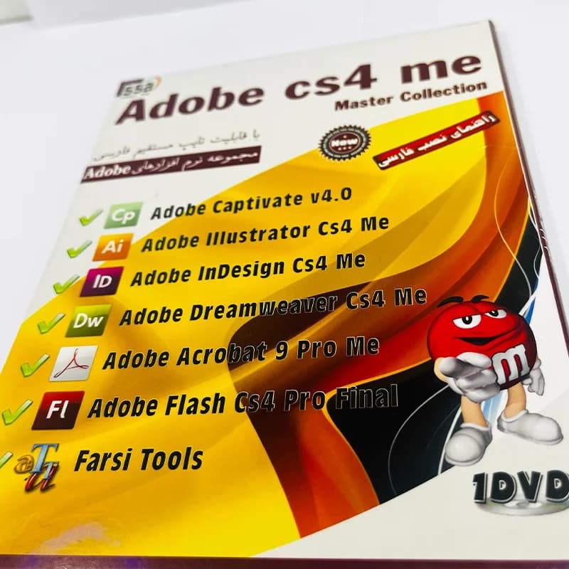 نرم افزار Adobe CS4 ME Master Collection SSA — تصویر ۴