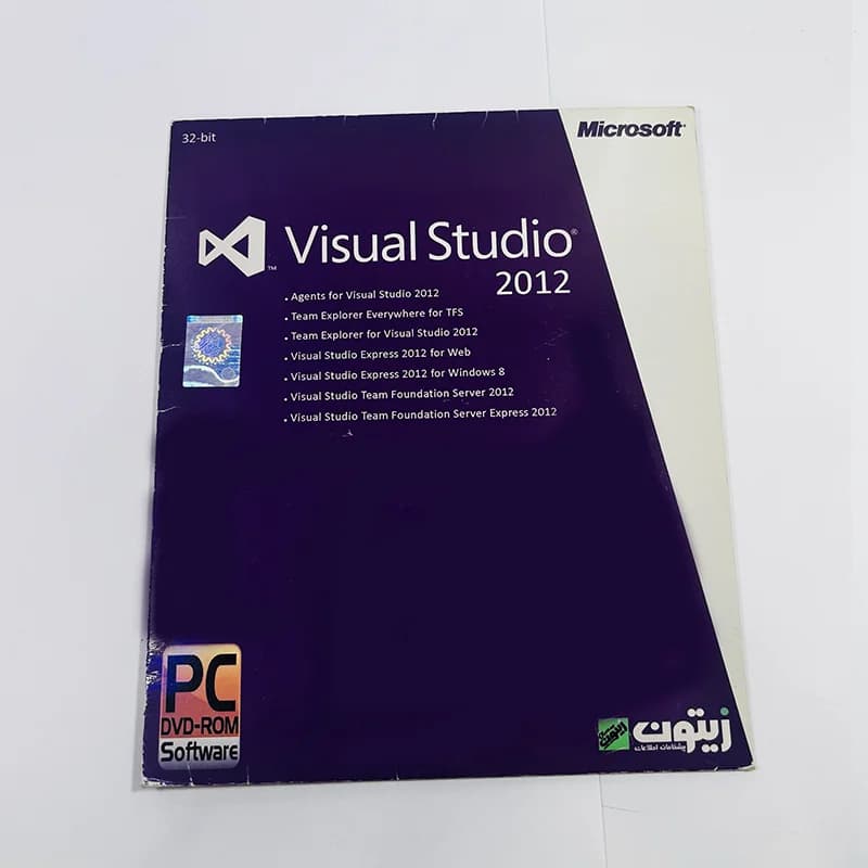 نرم افزار Microsoft Visual Studio 2012 نشر زیتون