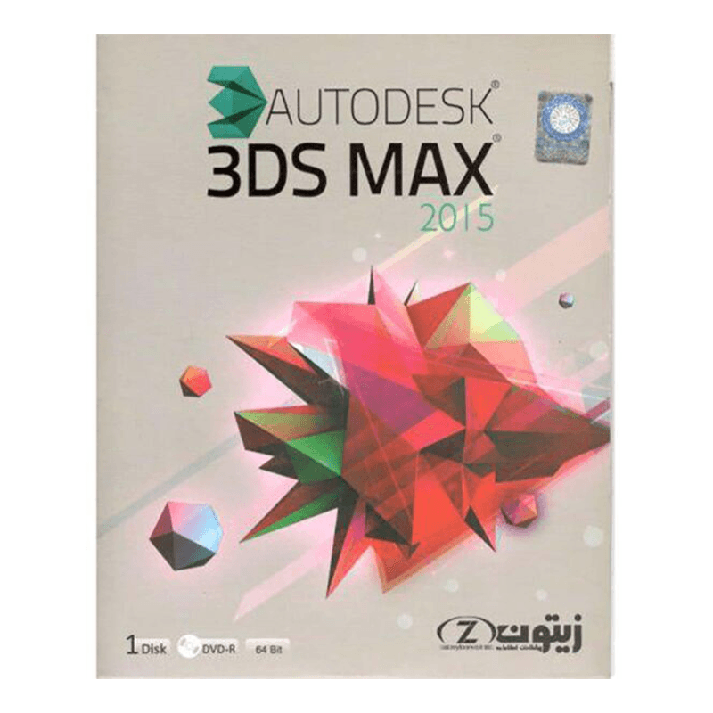 نرم‌افزار Autodesk 3DS Max 2015 نشر زیتون