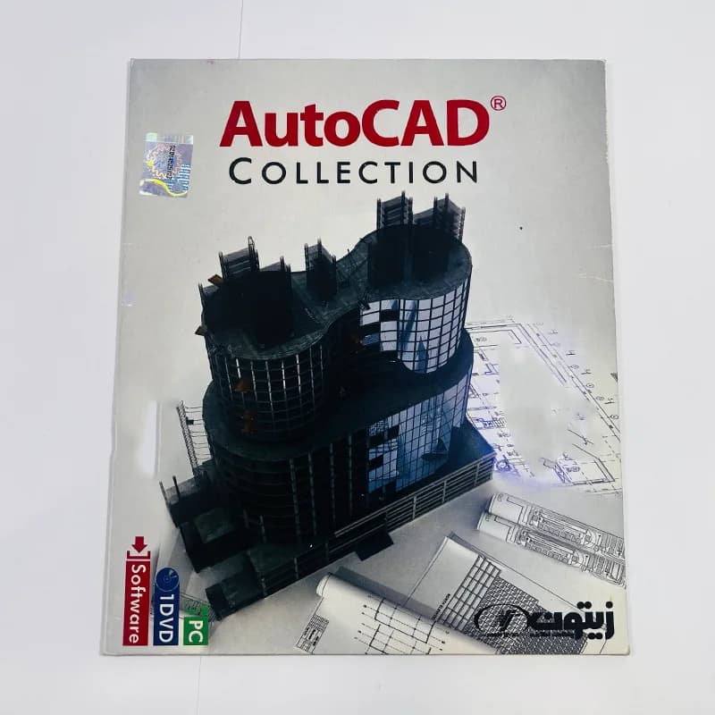 نرم افزار Auto cad collection نسخه 2004 تا 2010 نشر زیتون