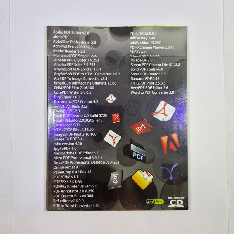 نرمافزار PDF Tools 2011 Professional SSA — تصویر ۲