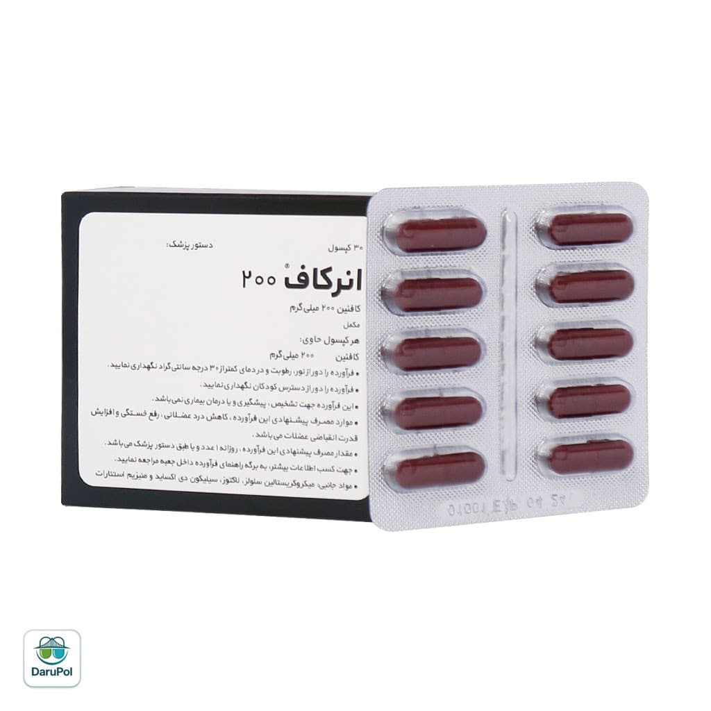 کپسول کافئین انرکاف 200 میلی گرم الحاوی — تصویر ۲