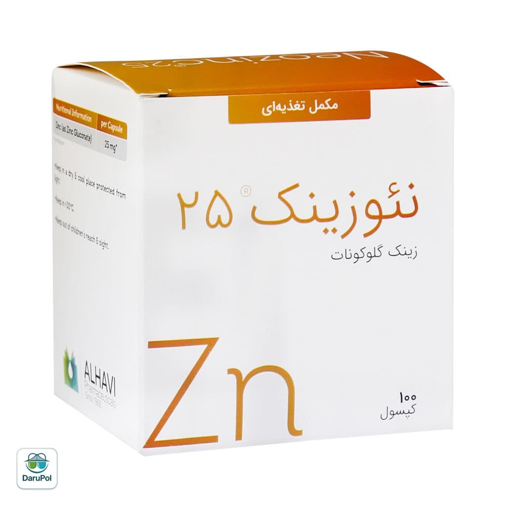 کپسول نئوزینک ۲۵ الحاوی