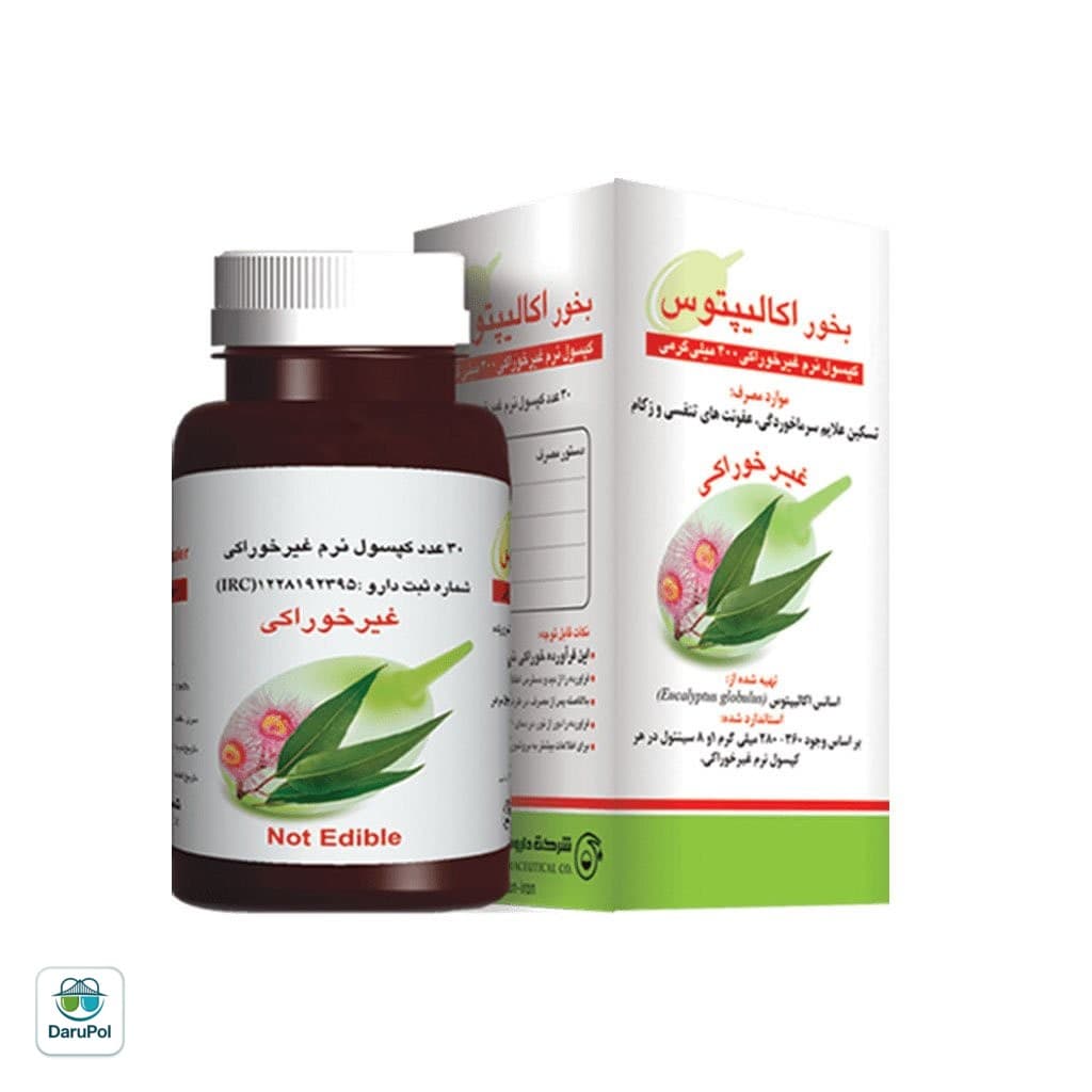 کپسول نرم غیرخوراکی اکالیپتوس باریج اسانس