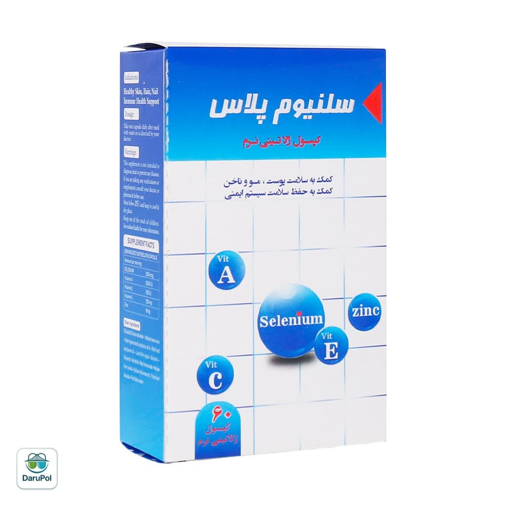 کپسول سلنیوم پلاس دانا