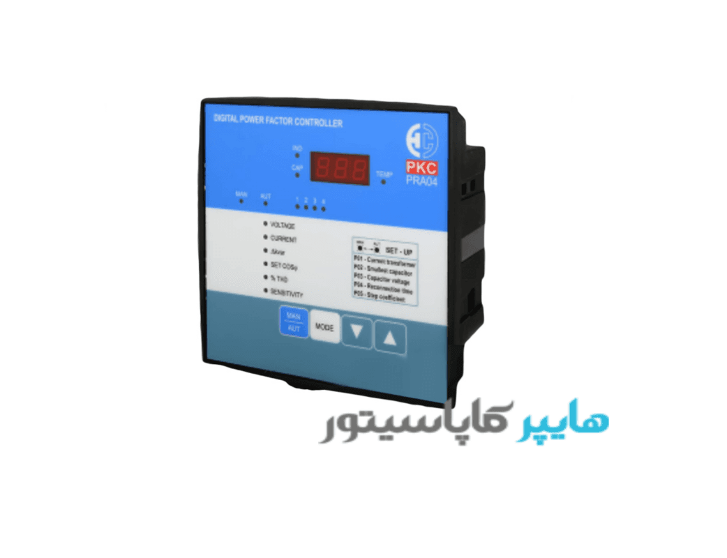 رگولاتور 4 پله PKC