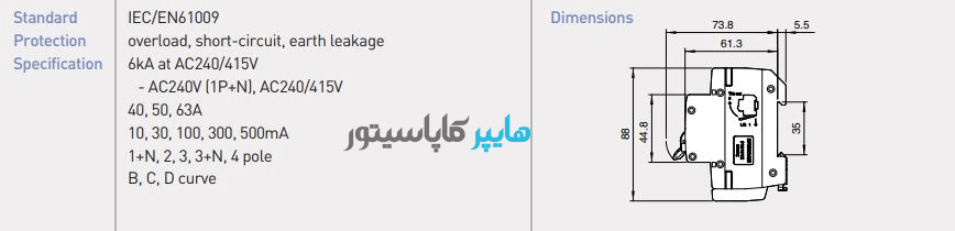 کلید مینیاتوری سه پل 20 آمپر هیوندا — تصویر ۵