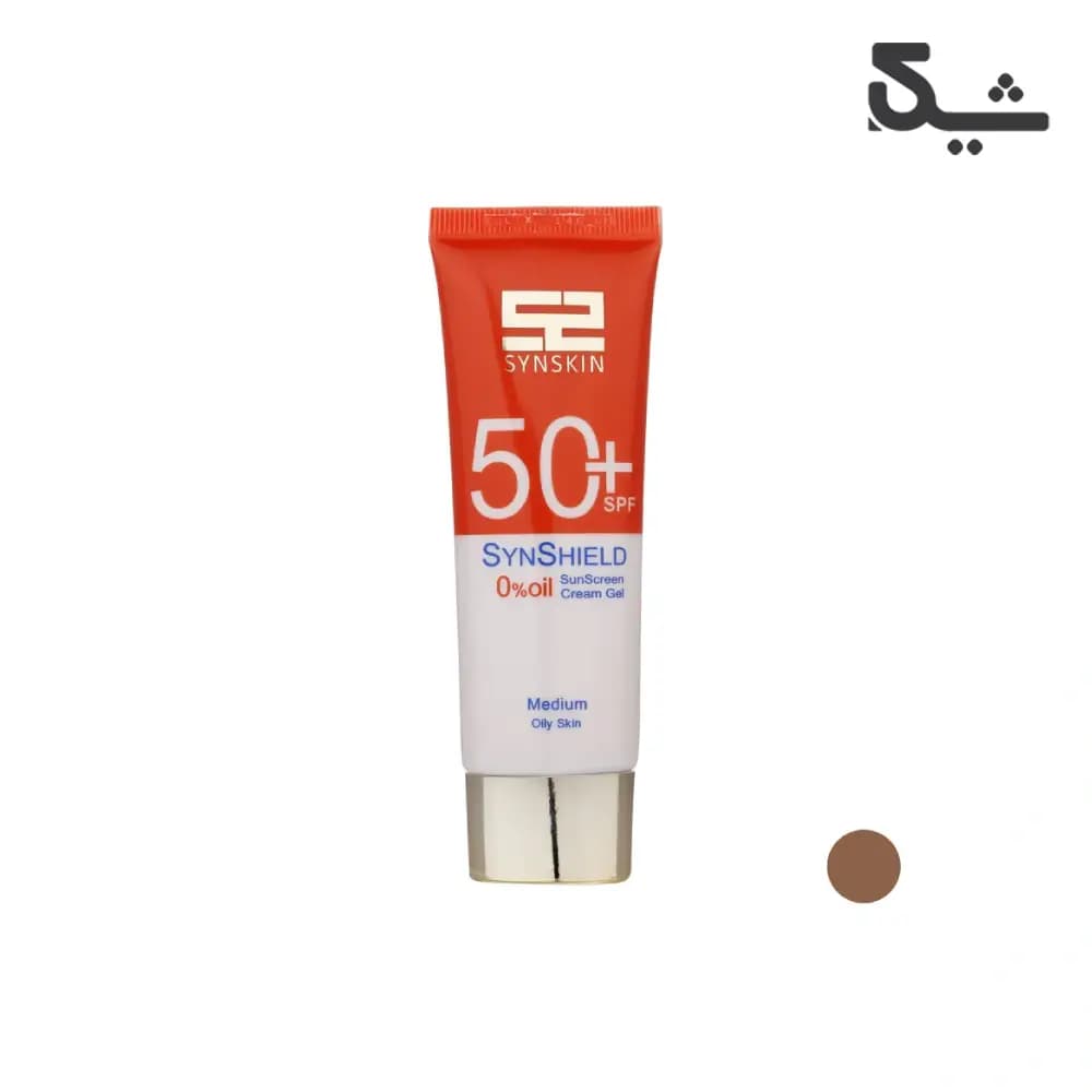 کرم ژل ضد آفتاب رنگی مدیوم 50+SPF ساین اسکین مناسب پوست چرب ۵۰ میلی لیتر