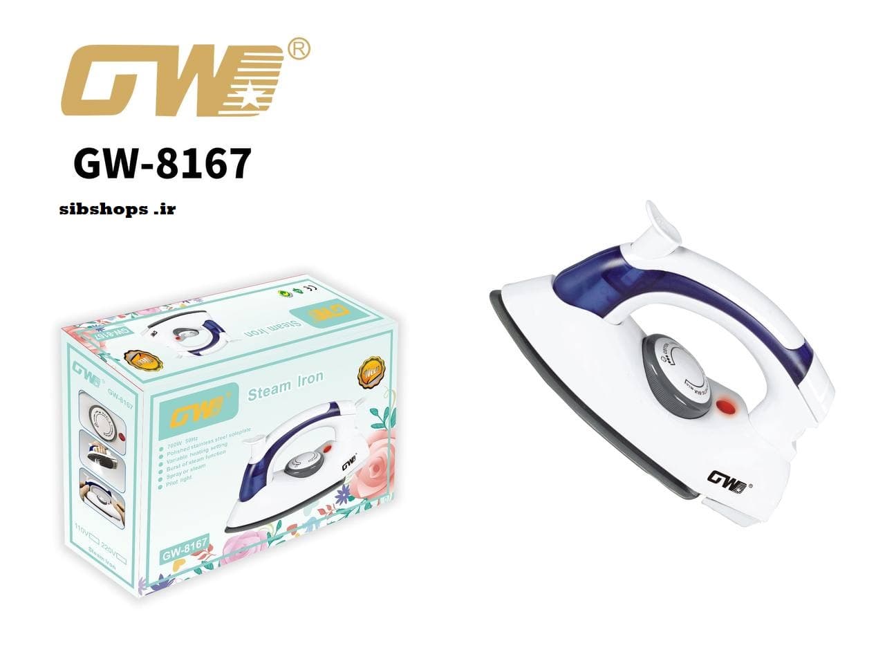 ✈️ اتو بخار مسافرتی جی دبلیو GW-8167: 700W، دسته تاشو و مخزن بزرگ — تصویر ۶