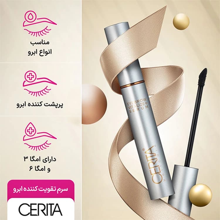 سرم ابرو Cerita مدل Vitalize حجم 8 میلی لیتر — تصویر ۳