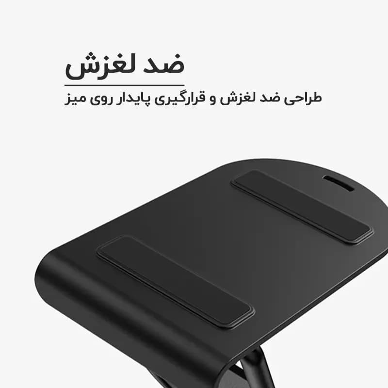 هولدر و پایه نگهدارنده رومیزی یسیدو Yesido C141 — تصویر ۸