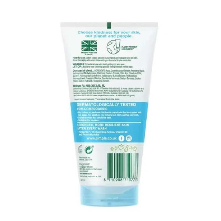 ژل شوینده صورت Simple مدل Micellar Water Boost حجم 150 میلی لیتر — تصویر ۳
