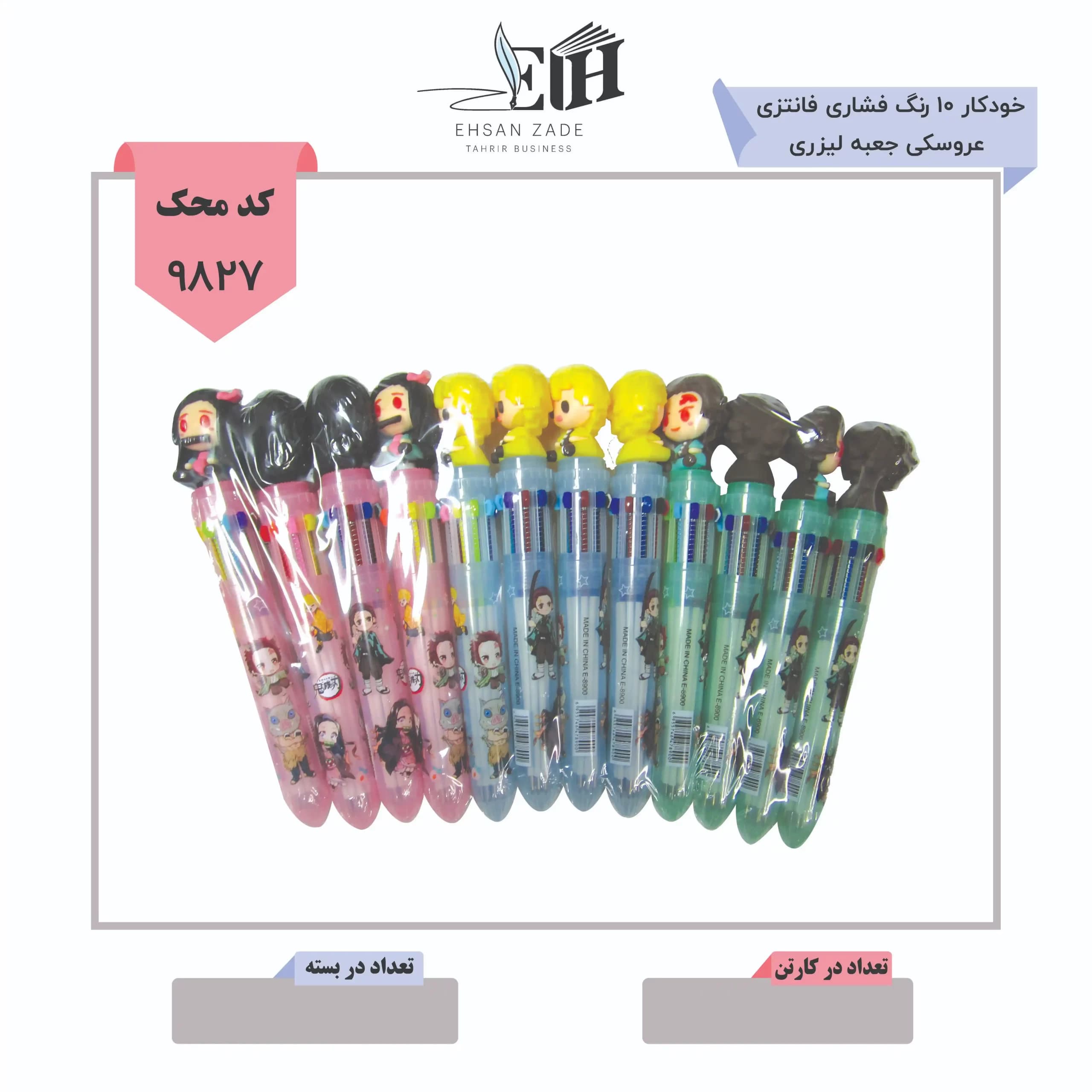خودکار 10 رنگ فشاری فانتزی عروسکی جعبه لیزری