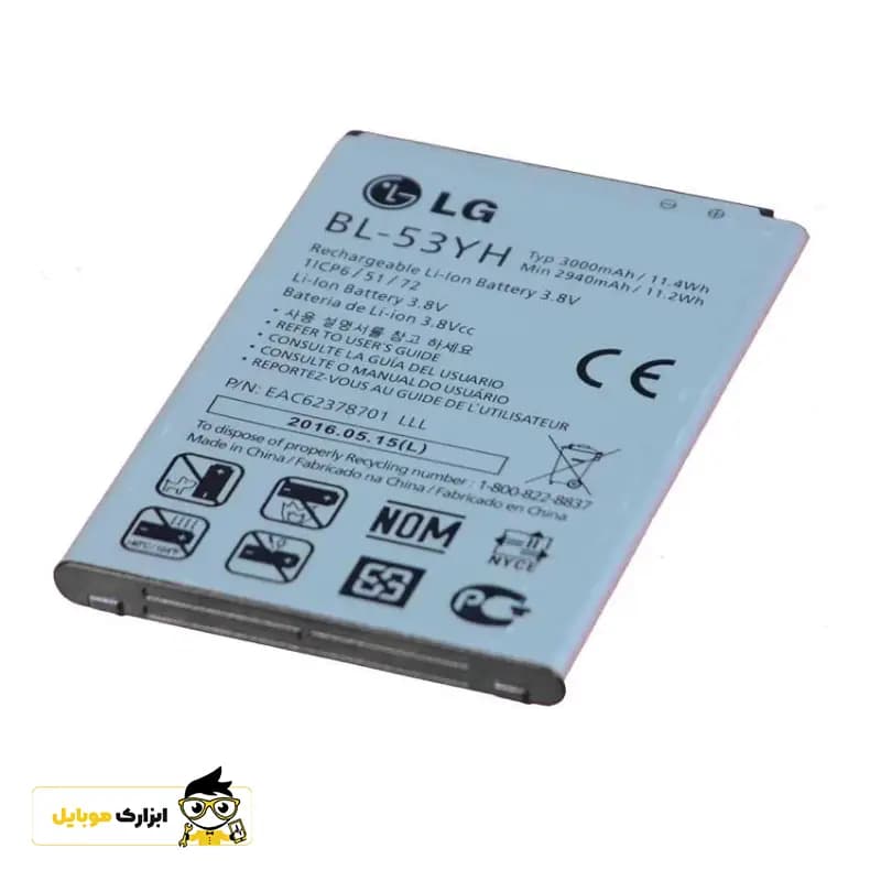 باتری ال جی LG G3 Dual LTE / BL-53YH — تصویر ۲