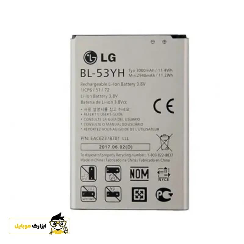 باتری ال جی LG G3 Dual LTE / BL-53YH — تصویر ۳