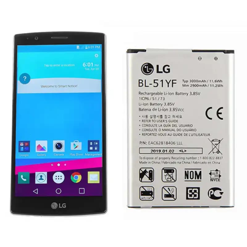 باتری ال جی LG (G4) / BL-51YF