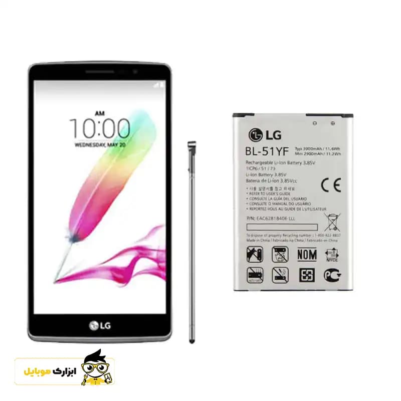 باتری ال جی LG (G4) / BL-51YF — تصویر ۳