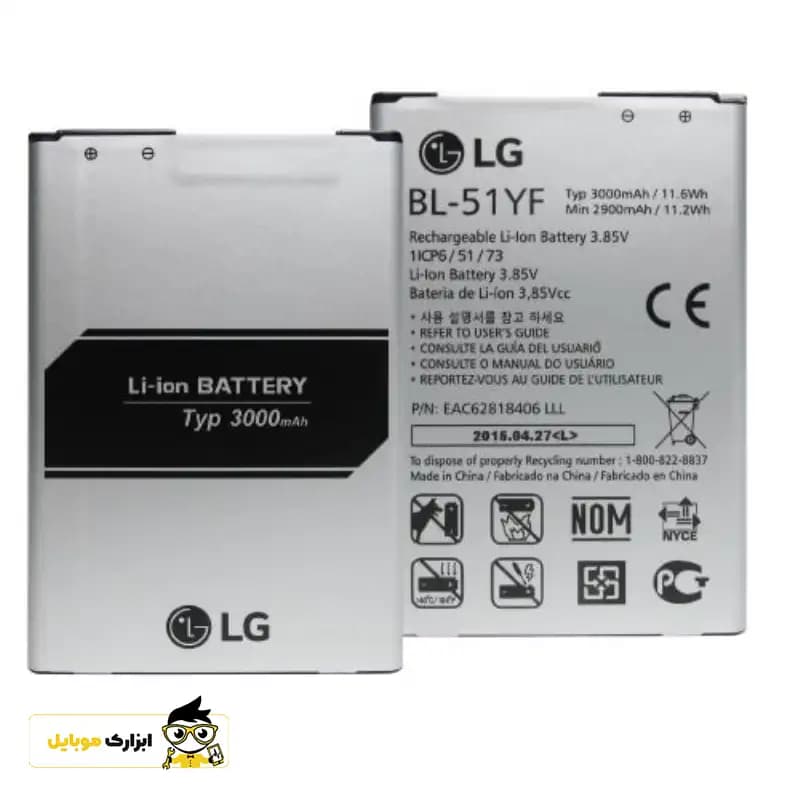 باتری ال جی LG (Magna) / BL-54SH — تصویر ۵