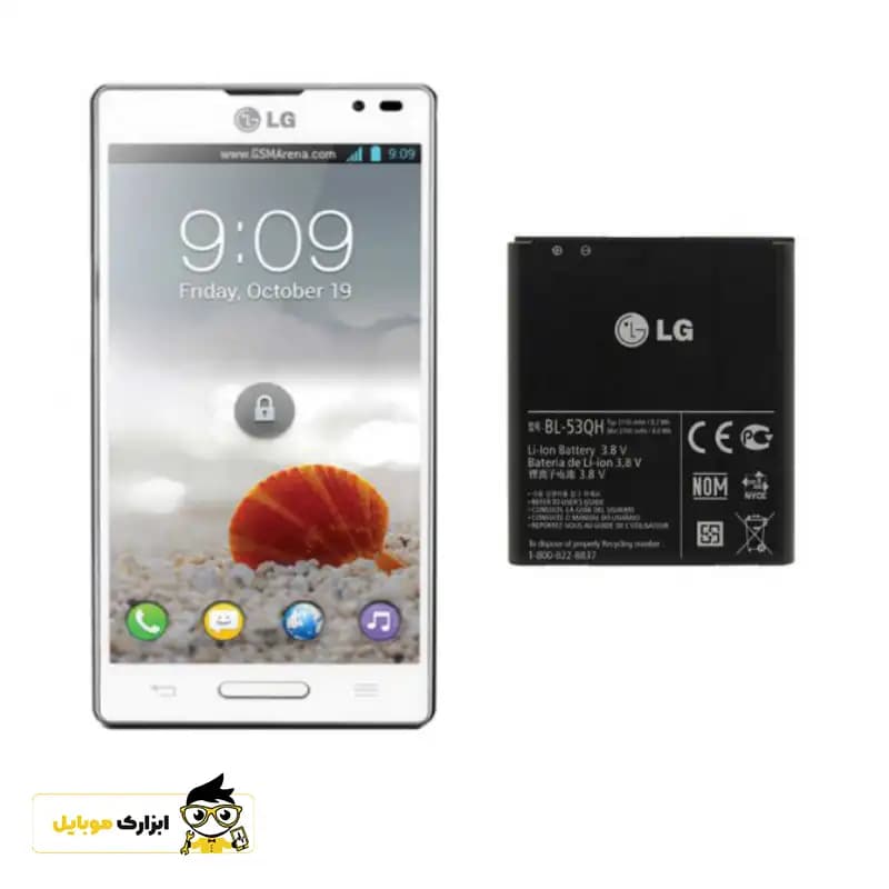 باتری ال جی LG (Optimus L9-P760) /BL-53QH — تصویر ۵